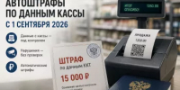 Уважаемые предприниматели и руководители организаций района! - Салаватский район