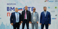 Наши земляки приняли участие во Всероссийском форуме ветеранов СВО «Вместе победим». - Город Североморск