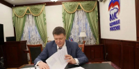Илья Миронов взял на контроль исполнение решения суда о предоставлении жилья - Единая Россия