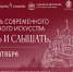 Фото: пресс-служба администрации Краснодара - НИА-Кубань