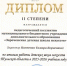 1 - Управление культуры и туризма