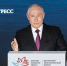 Владимир Путин на ВЭФ-2026: Дальний Восток переходит к новому этапу развития - gtrkamur.ru - ГТРК Амур