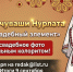 Сохрани свадебную традицию! Стань частью «ЭТНОКОД: чуваши Нурлата» - Нурлат-⁠информ