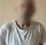 JPEG Файл - ГУ МВД Челябинской области