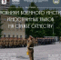 Более 50 уникальных снимков военных переводчиков представят на выставке в Йошкар-Оле - Марийская правда