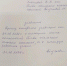 «Какой-то беспредел происходит в Шальском!» - Онлайн-журнал Черника