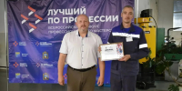 На Ставрополье выбрали лучших слесарей-сборщиков - Комсомольская Правда