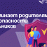 Осень — не только листопад, но и время повышенной пожарной опасности. - Администрация Артёмовского городского округа