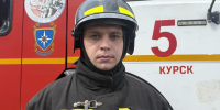 Преподаватель курского колледжа признан  лучшим добровольным пожарным в области - МЧС