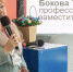 Профессор МГПУ на международной конференции «Будущее Русистики» - МГПУ