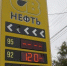 Никита Трушков / Вологда-Поиск - Вологда-поиск