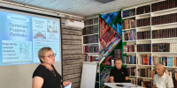 Презентация книги Александра Скворцова «Природа. Родина. Любовь.» - ЦБС г. Черемхово