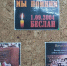 В учреждениях образования города проходят мероприятия ко Дню солидарности в борьбе с терроризмом - Администрация г. Барнаул