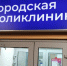 Минздрав России вводит новый порядок диспансеризации - SeverPost.ru