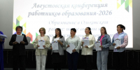 Учебный год начинается в августе - Газета Байкальские зори