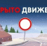 Тематическое фото МЧС РФ по Магаданской области - MagadanMedia.Ru