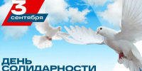 ‼️Уважаемые бердянцы!. - Городской округ Бердянск