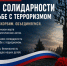 Уважаемые жители Бердянского городского округа!. - Городской округ Бердянск