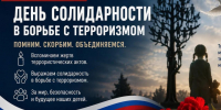 Уважаемые жители Бердянского городского округа!. - Городской округ Бердянск