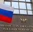Минтранс РФ дал разъяснения иностранным авиаперевозчикам после угроз Зеленского - M24.Ru