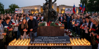 День солидарности в борьбе с терроризмом отмечается сегодня в России - ГТРК