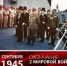 3 сентября в России отмечается День воинской славы - Историко-краеведческий музей