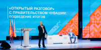 - «Открытый разговор»: Минфин Чувашии назвал темпы роста бюджета Новочебоксарска скромными и поставил задачи на 2026 год: - Газета Грани