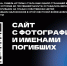 3 сентября в России отмечается День солидарности в борьбе с терроризмом. - Сабинский район