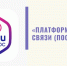Платформа обратной связи (ПОС): ваш голос важен! - Город Кулебаки