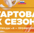 Студенты Республики Саха (Якутия) смогут принять участие в юбилейном сезоне олимпиады «Я – профессионал» - Правительство Республики Саха (Якутия)