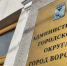 Ушла в отставку глава управления финансово-бюджетной политики Воронежа - Обозреватель.Врн