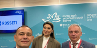 Делегация партии "СПРАВЕДЛИВАЯ РОССИЯ" на XI Восточном экономическом форуме - Справедливая Россия