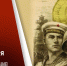 3 сентября – День воинской славы России – День Победы над милитаристской Японией и окончания Второй мировой войны - Томский ИПКР ФСИН России