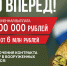 В Волгоградской области увеличили выплаты при заключении контракта с Минобороны РФ - Администрация г. Волжский
