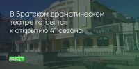 Поделитья во ВКонтакте - Братская Студия Телевидения