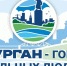 5 сентября любимый город отметит свой день рождения! - Управление культуры
