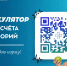 Узнай свою норму! - ОЦОЗ и МП