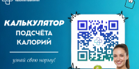 Узнай свою норму! - ОЦОЗ и МП