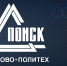 Сборник материалов молодежной конференции «ПОИСК» - в РИНЦ - Ивановский политех