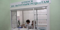 Более 5,1 млрд рублей — на здоровье: как устроено льготное лекарственное обеспечение в Алтайском крае - Минздрав Алтайского края