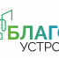 Третий сезон Национального студенческого конкурса «Благоустройство!» - Администрация города