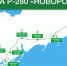 Более 1000 водителей уже получают оповещения о БПЛА на трассе «Новороссия» - Правительство Херсонской области
