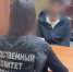 Скриншот видео: Следком - Мой район