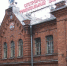 Фото: Пётр Иванов / Wikipedia.org - Мой район