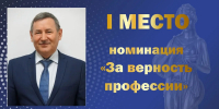 Семь медиков Башкирии стали призёрами всероссийского конкурса «Лучший врач года» - Сетевое издание Республика Башкортостан