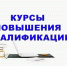В октябре 2026 года в рамках плана-графика повышения квалификации работников клубно-досуговых учреждений - Сосновоборский район