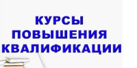 В октябре 2026 года в рамках плана-графика повышения квалификации работников клубно-досуговых учреждений - Сосновоборский район