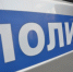 4.jpg - УМВД Смоленской области