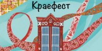 В Пензе состоится финал областного фестиваля краеведческих объединений «Краефест-2026» - Минобрнауки