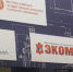 Восточно-сибирский государственный университет технологий и управления - ВСГУТУ